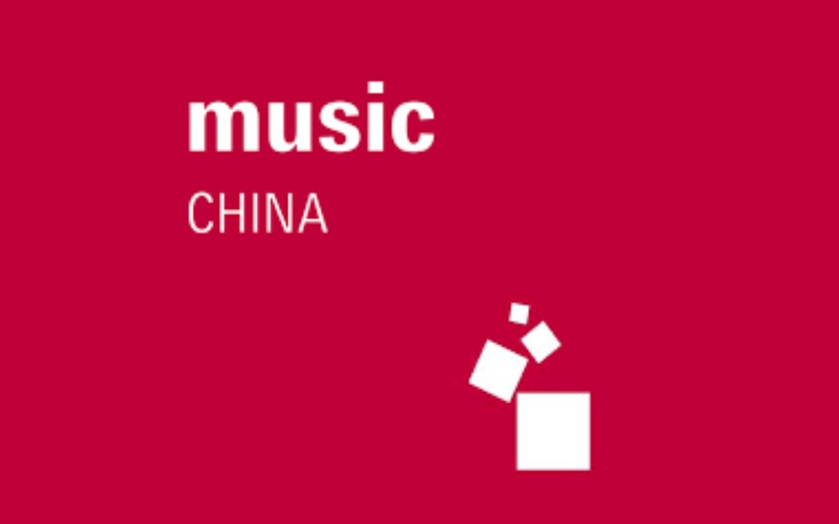 Shanghai MusicChina 2018
